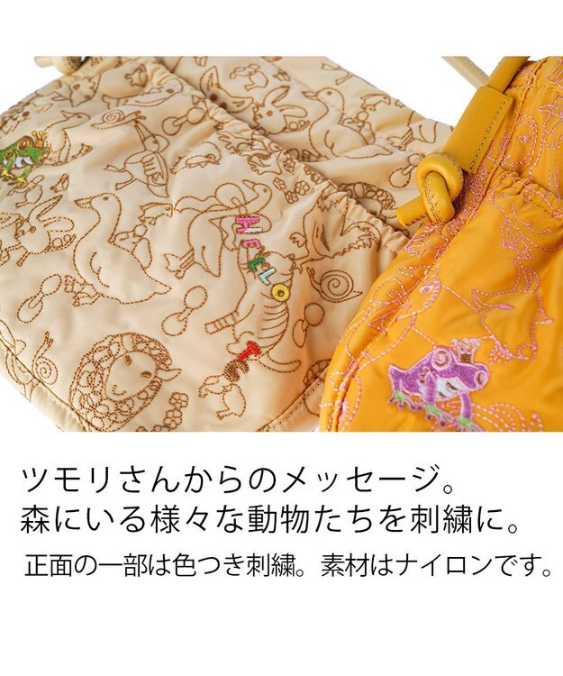 tsumori chisato CARRY 森のどうぶつ刺繍 ショルダーバッグ ベージュ