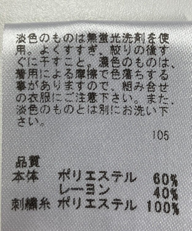 ONWARD Reuse Park 【any SiS】カットソー秋冬 ピンク