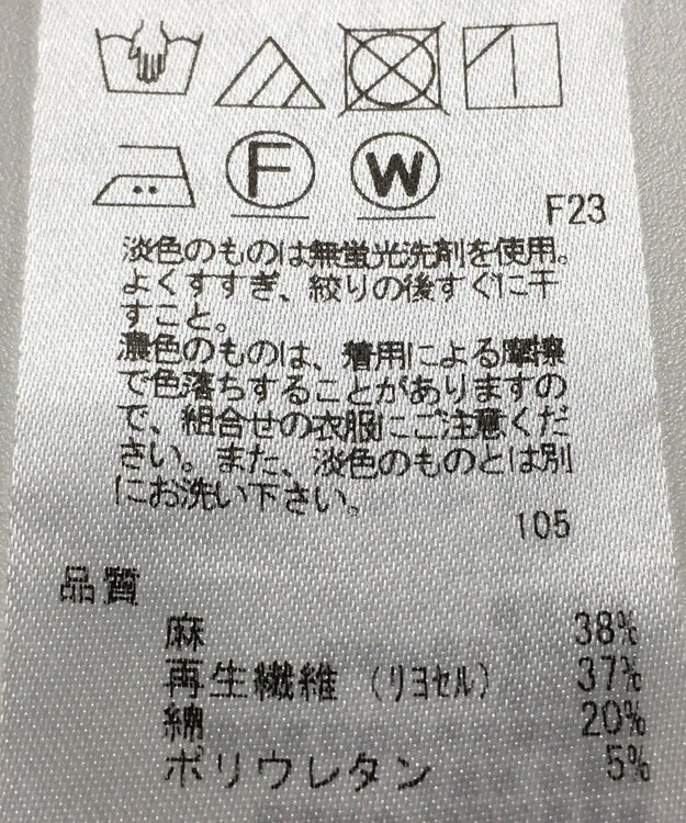 ONWARD Reuse Park 【23区】パンツ春夏 ブラウン