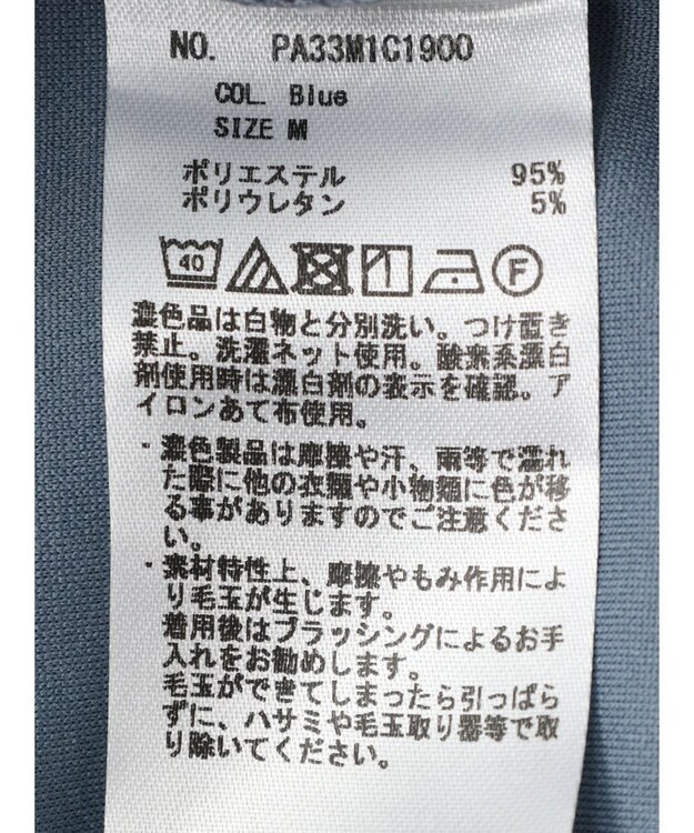 CRAFT STANDARD BOUTIQUE 梨地カットベスト＋Ｌ／Ｓ　ＴＥＥーＳＥＴ Blue