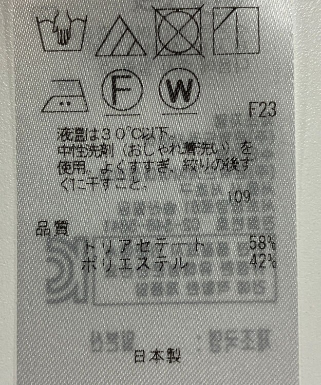 (着用数回)23区L ジャケット　サイズ46 Tシャツの着心地⭐︎ 23区】ジャケット春夏 / ONWARD Reuse Park | ファッション通販 【公式
