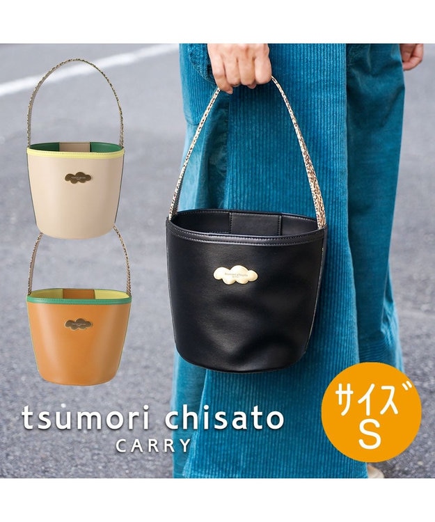tsumori chisato CARRY カラーコンビエコレザー ハンドバッグ　バケツバッグ ショルダーバッグ