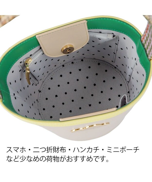 tsumori chisato CARRY カラーコンビエコレザー ハンドバッグ　バケツバッグ ショルダーバッグ ベージュ