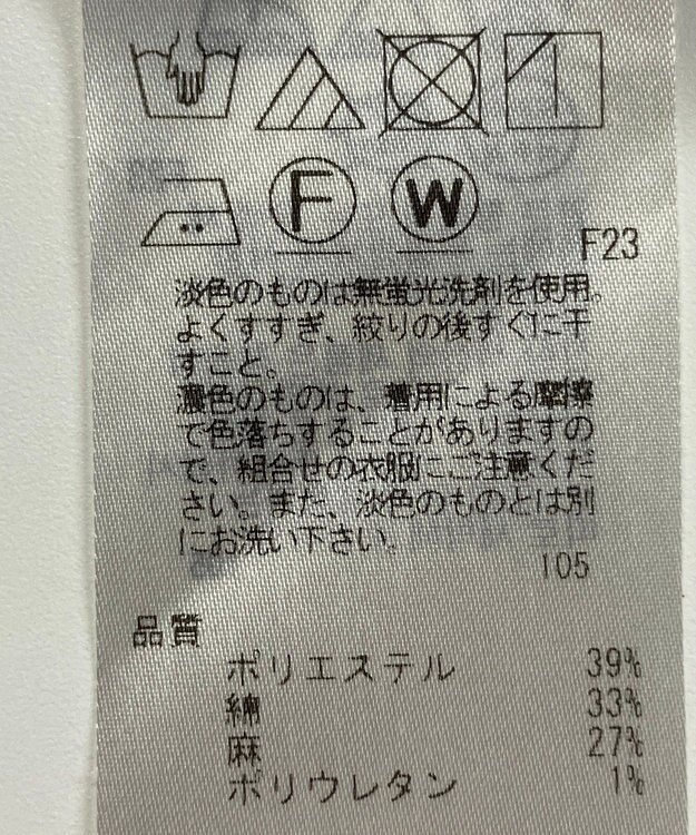 ONWARD Reuse Park 【23区】パンツ秋冬 ブラウン