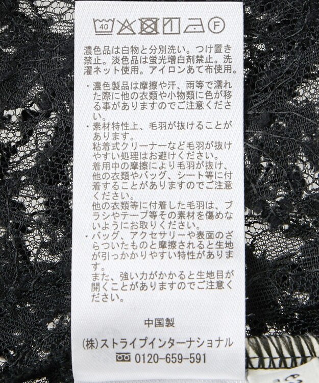 earth music&ecology モールレースキャミチュニック Black