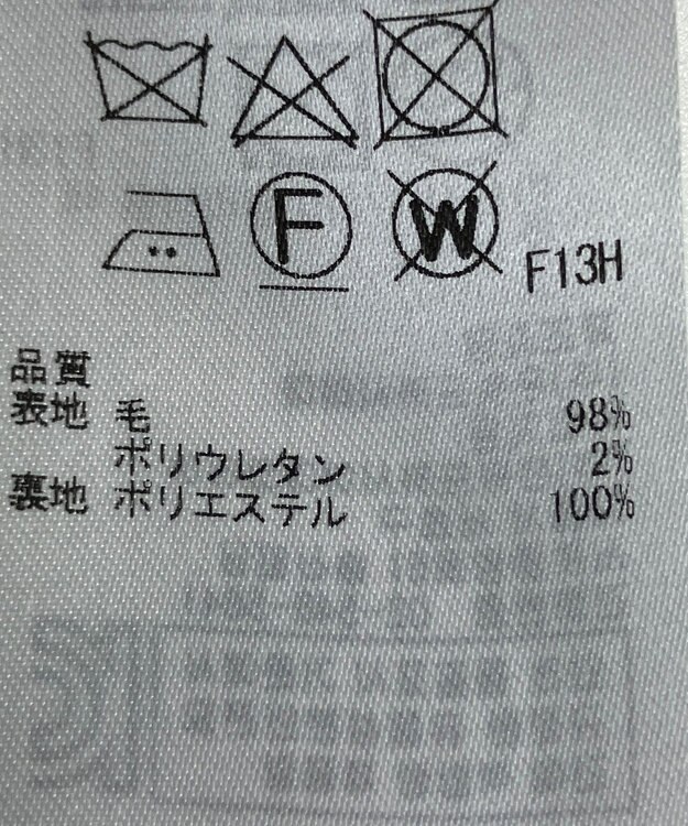 ONWARD Reuse Park 【any SiS】スカート秋冬 グリーン