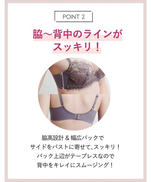 AMPHI ブラジャー ふっくらまる胸キープ 脇高設計 背中をスムージング 【Hold Day Bra ホールドデイブラ】 ブラ BBJ304 アンフィ／ワコール グレー