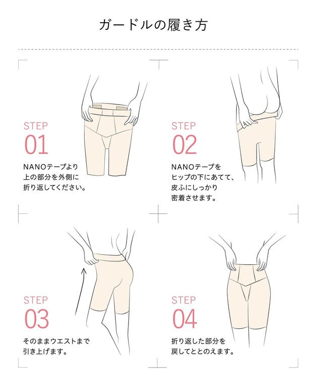 WACOAL 【SUHADA 肌リフト 】 ガードル ロング丈 下半身のたるみをリフトアップ ムレにくい ジャストウエスト スハダ GRC497 /ワコール ピーチ
