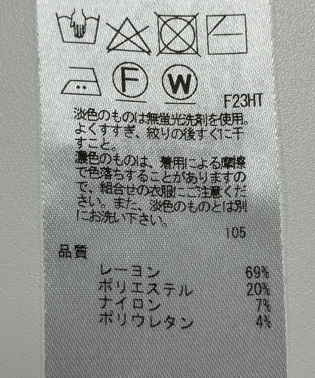 ONWARD Reuse Park 【23区】ニット秋冬 グレー