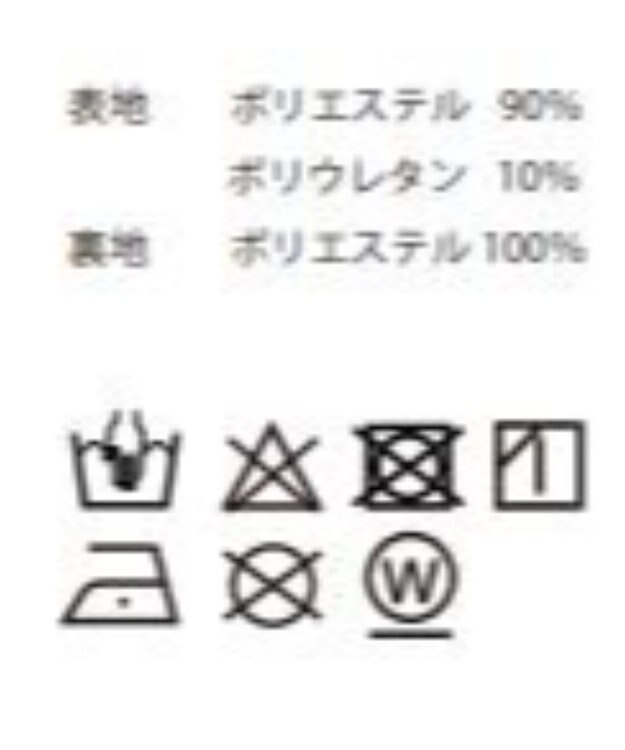 WEGO 【ユニセックス着用ITEM】トロミノーカラーブルゾン ライトベージュ