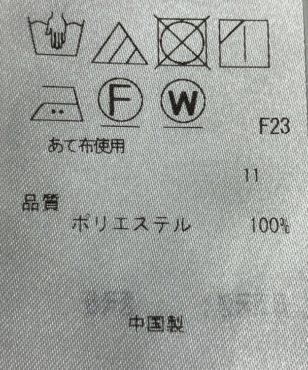 ONWARD Reuse Park 【ICB】ブラウス春夏 ベージュ