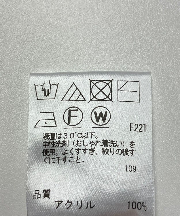 ONWARD Reuse Park 【Feroux】ニット秋冬 ブラウン