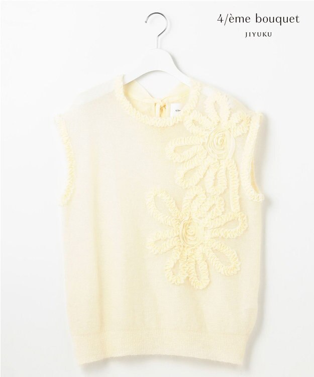 自由区 【カトリエムブーケ】Motif floral プルオーバーニット オフ