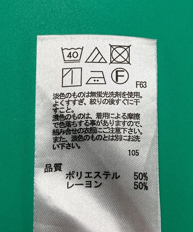 ONWARD Reuse Park 3セット商品/サイズ2【any SiS】ブラウス春夏×カットソー春夏×パンツ春夏 その他