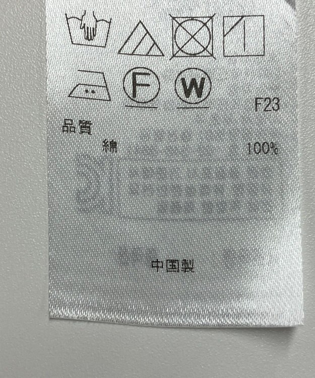 ONWARD Reuse Park 【23区】ブラウス春夏 ベージュ