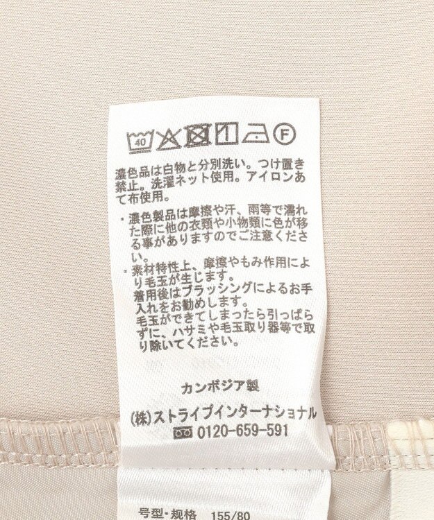 earth music&ecology センターシームフレアパンツ Light Beige