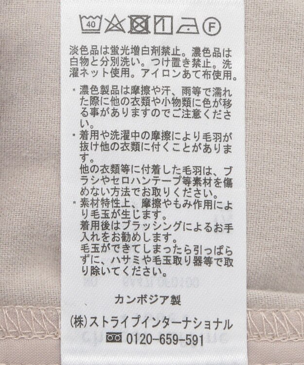 Green Parks あったかきれシル　ワイドストレートパンツ Gray Beige