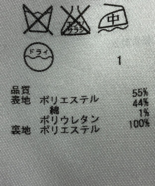 ONWARD Reuse Park 【23区】ジャケット春夏 ネイビー