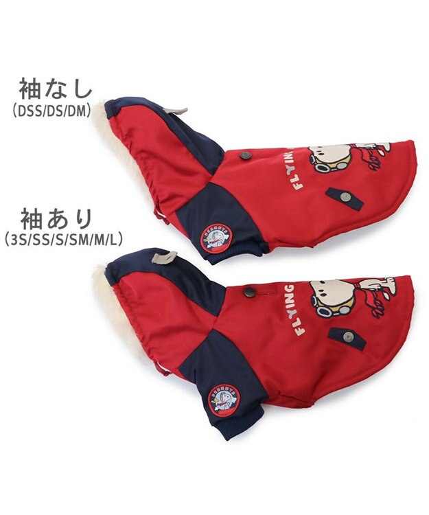 PET PARADISE スヌーピー 遠赤外線 コート 《ボルドー》 小型犬 ボルドー