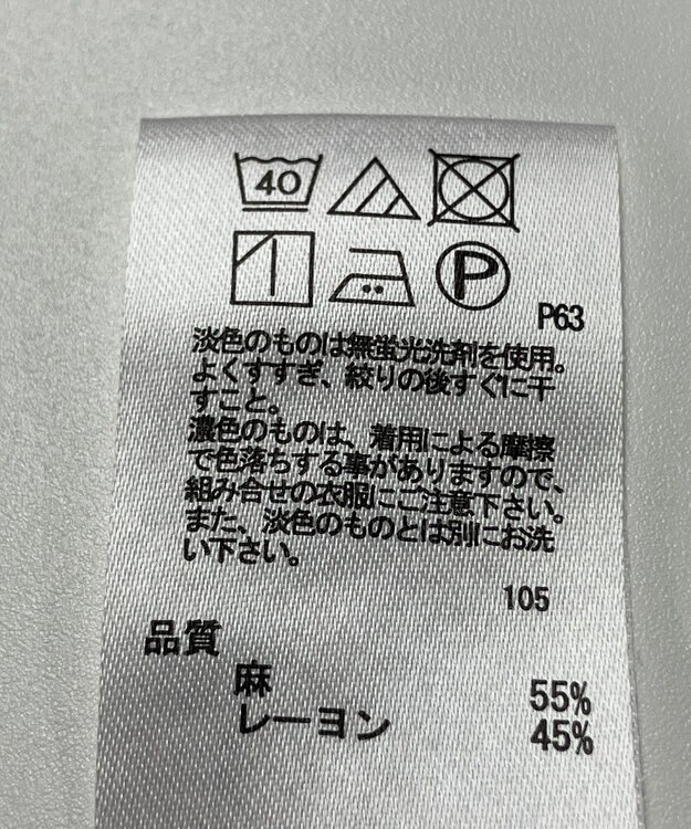 ONWARD Reuse Park 【any FAM】ブラウス春夏 ピンク