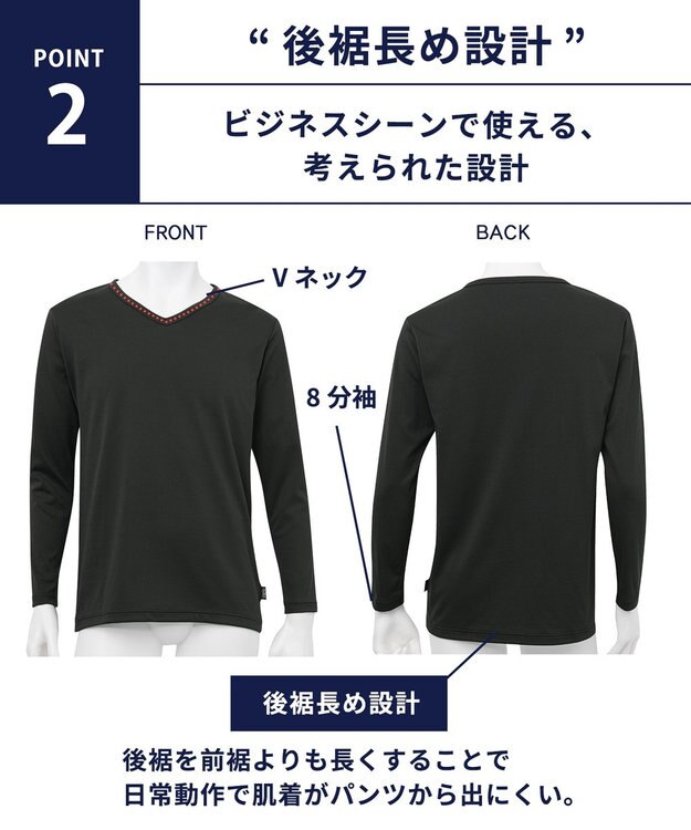 WACOAL MEN WACOAL MEN 【ウォームインナー】 Vネック 8分袖 あったかインナー 保温性 後裾長め設計 肌側微起毛 インナー WL5801 /ワコールメン ブラック