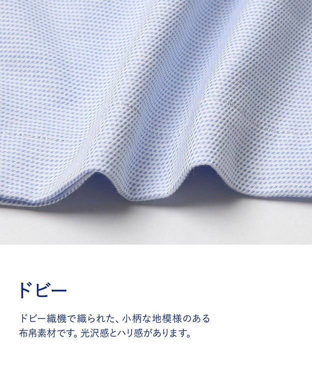 ワコール／睡眠科学 【メンズパジャマ】　ロング袖・ロングパンツ　睡眠科学／ワコール　YGX565 サックス