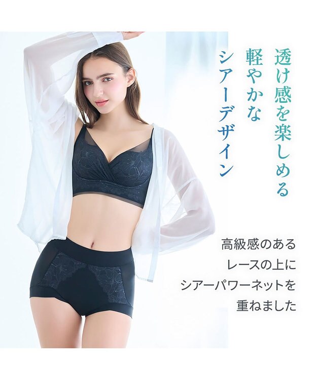 BRADELIS New York 【BRADELIS NewYork peace】　ソフトエアーショーツ26 ブラック