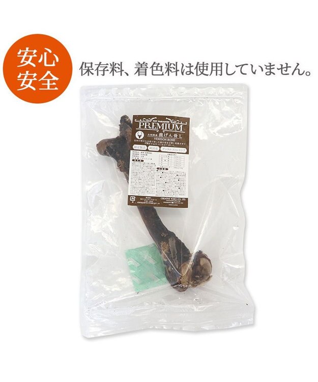 PET PARADISE 鹿 げん骨 デンタルおやつ Lサイズ×1本 純国産 鹿 げん骨