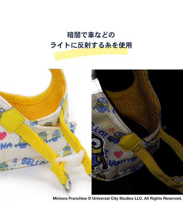 PET PARADISE ミニオン メッシュ ベスト ハーネス 【ＳＳ】 黄