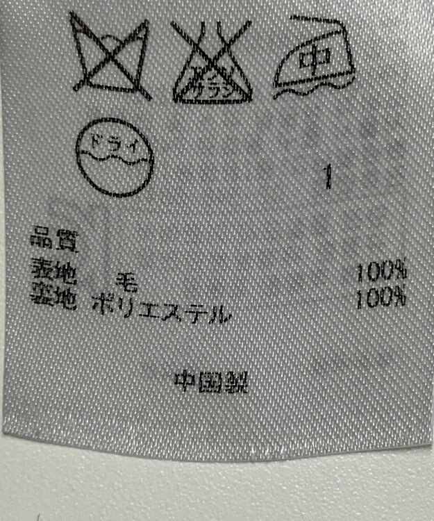 ONWARD Reuse Park 【23区】スカート秋冬 ネイビー