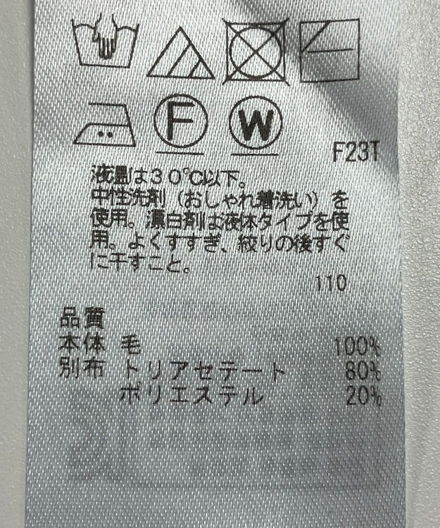 ONWARD Reuse Park 【23区】ニット秋冬 グレー