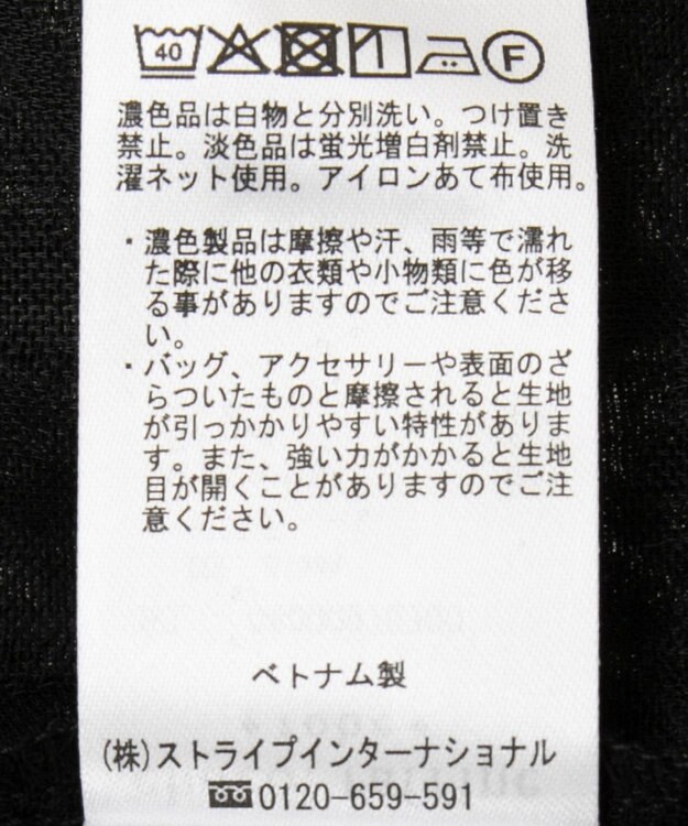 Green Parks レースハイネックプルオーバー Black