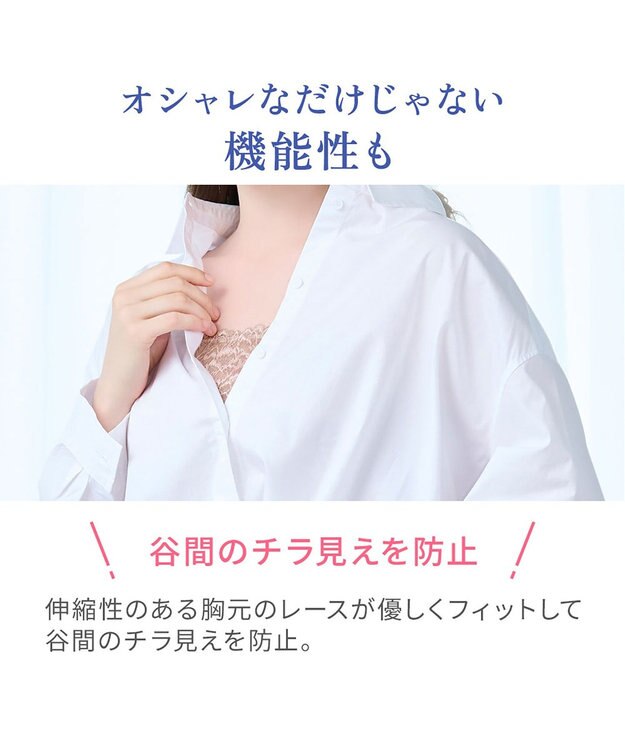 BRADELIS New York 【BRADELIS NewYork peace】ハッピーバストアップブラキャミソール25 ノンワイヤー 補整 ブラトップ カップ付き 補正下着 ローズ