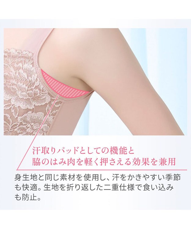 BRADELIS New York 【BRADELIS NewYork peace】ハッピーバストアップブラキャミソール25 ノンワイヤー 補整 ブラトップ カップ付き 補正下着 ローズ