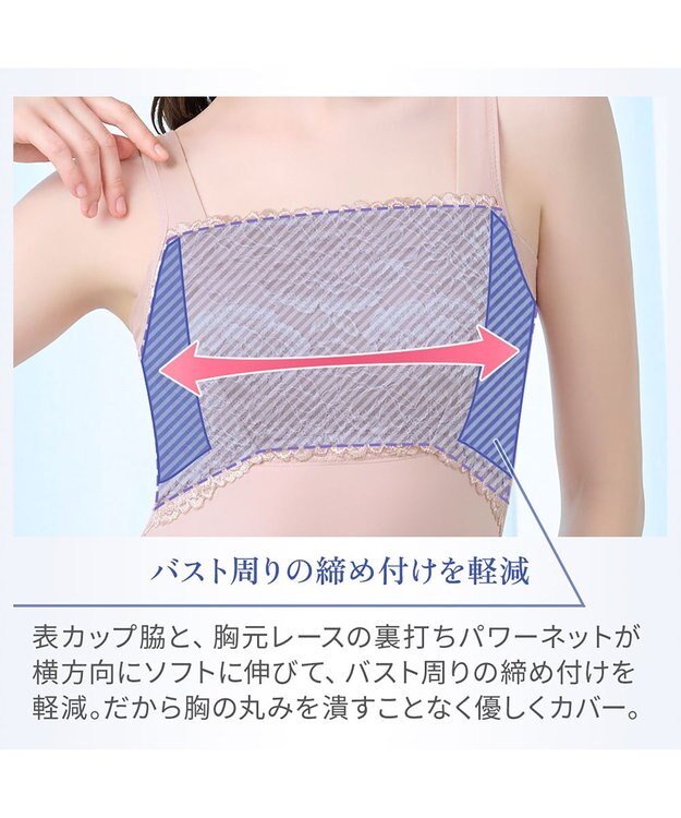 BRADELIS New York 【BRADELIS NewYork peace】ハッピーバストアップブラキャミソール25 ノンワイヤー 補整 ブラトップ カップ付き 補正下着 ローズ