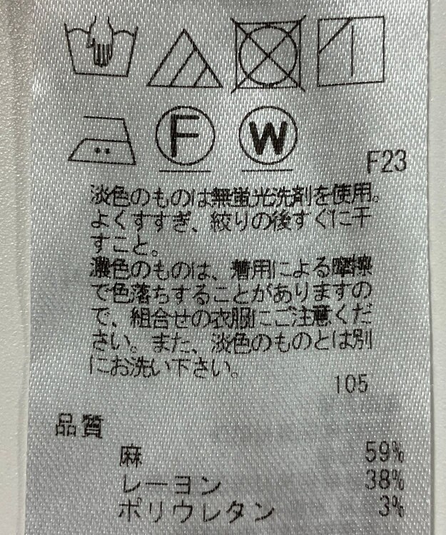 ONWARD Reuse Park 【23区】パンツ春夏 ネイビー