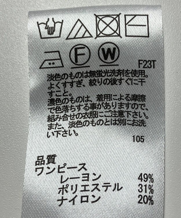 ONWARD Reuse Park 【any SiS】ワンピース秋冬 グレー