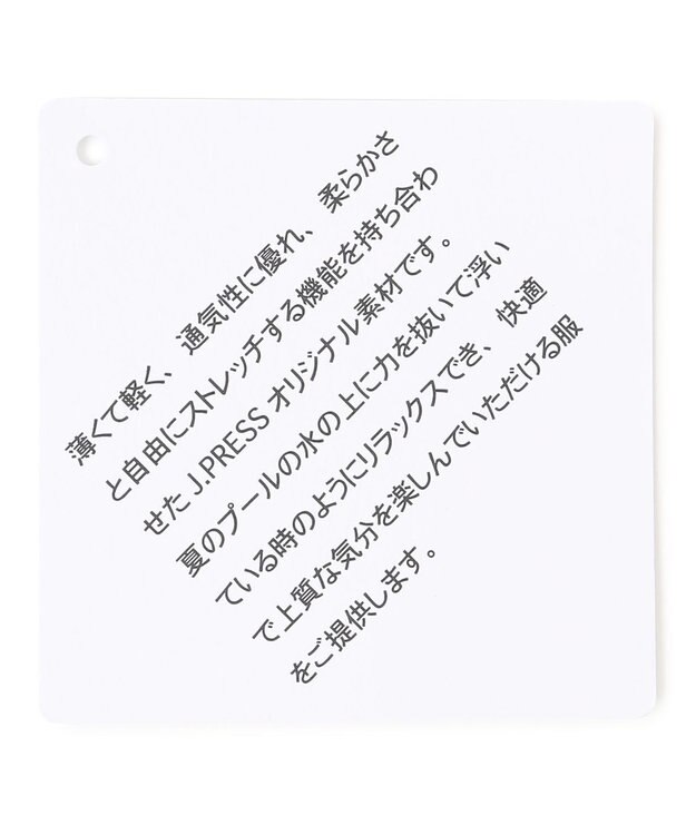 J.PRESS MEN プールに浮いているような快適な着心地【ストレッチ / 洗える / 吸水速乾/ 接触冷感】【J.PRESS-POOL WOOL】ジャージーセットアップ ジャケット ネイビー系