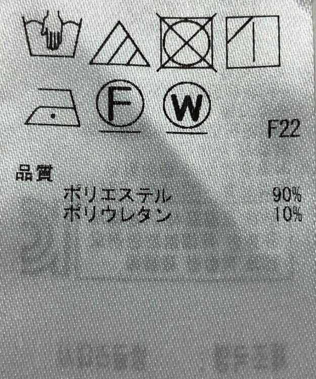 ONWARD Reuse Park 【自由区】ブラウス春夏 グレー