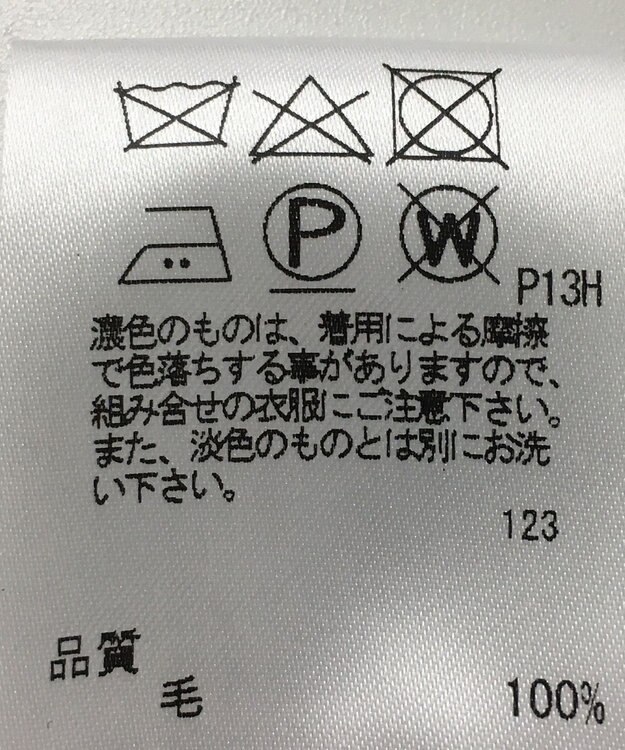 ONWARD Reuse Park 【J.PRESS】スカート秋冬 グレー