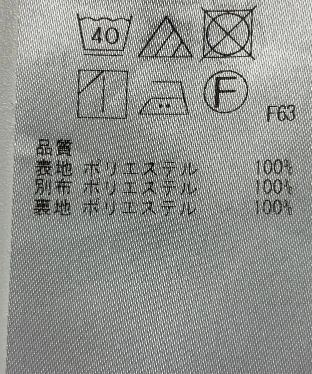 ONWARD Reuse Park 【自由区】スカート春夏 ベージュ