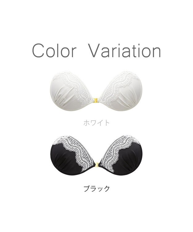 BRADELIS New York 【NuBra / ナチュラルタイプ】ヌーブラ・エアーライト ヘレナ  蒸れにくい バックレス コレクション デザインヌーブラ 正規品 ホワイト