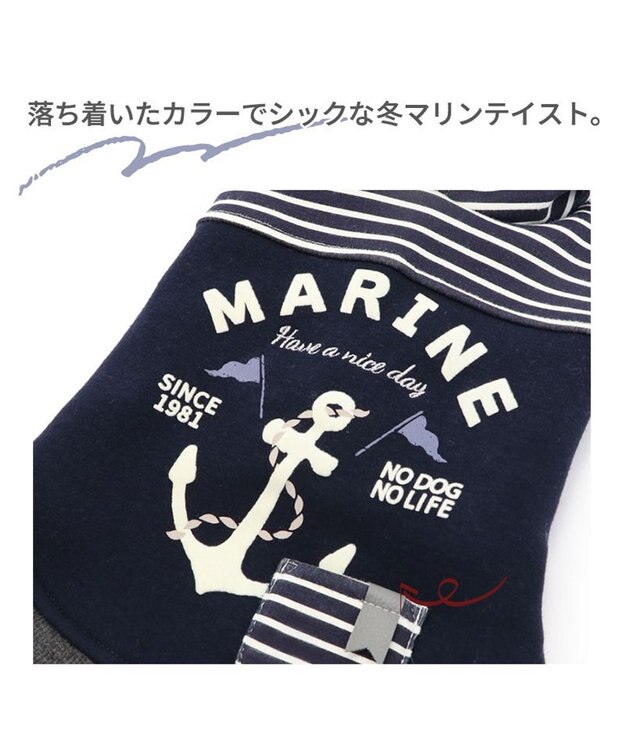 PET PARADISE 犬の服 犬 服 秋冬 パーカー 【小型犬】 お腹開き マリン 紺（ネイビー・インディゴ）