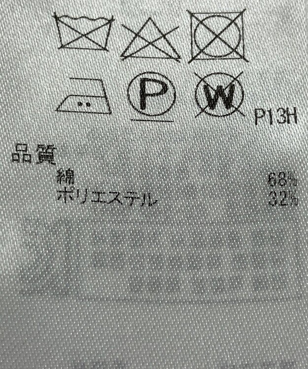 ONWARD Reuse Park 【組曲】コート春夏 ブラウン