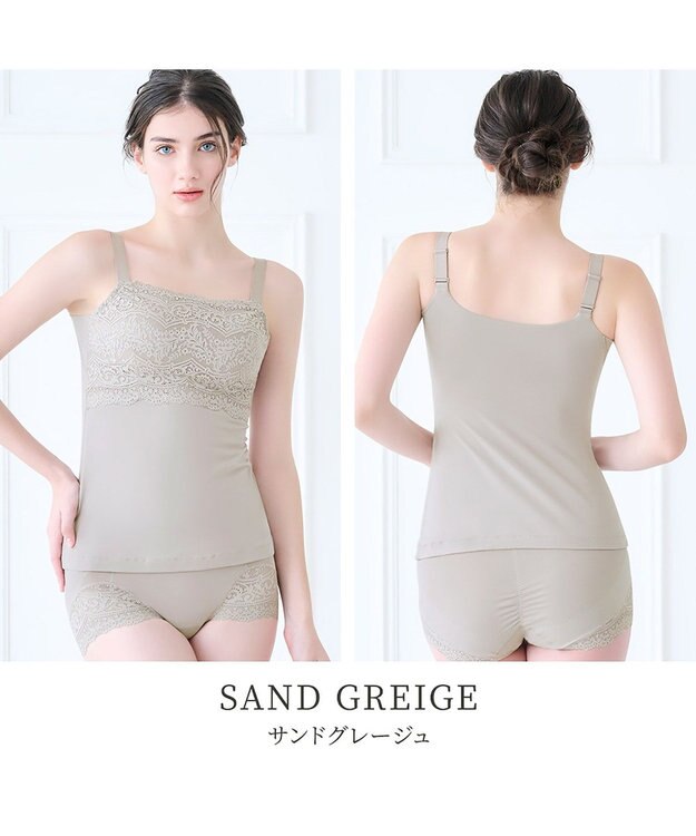 BRADELIS New York 【カヤビューティーラボ / ブラデリス】はくだけ簡単マドレーヌカップ綿混ブラキャミ24 ノンワイヤー 補正 下着 ブラトップ カップ付き サンドグレージュ