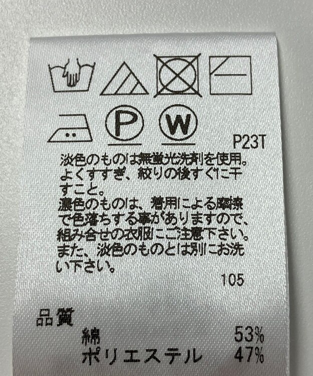 ONWARD Reuse Park 【J.PRESS】ニット春夏 ピンク