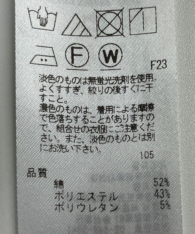 ONWARD Reuse Park 【23区】パンツ春夏 グリーン