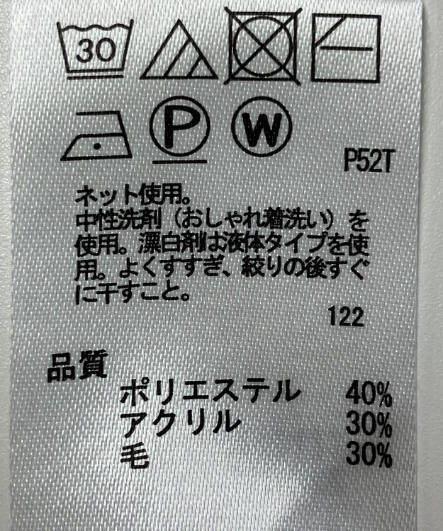 ONWARD Reuse Park 【any FAM】ニット秋冬 グレー