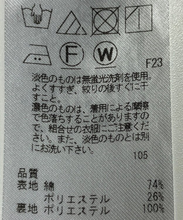 ONWARD Reuse Park 【組曲】スカート秋冬 グレー