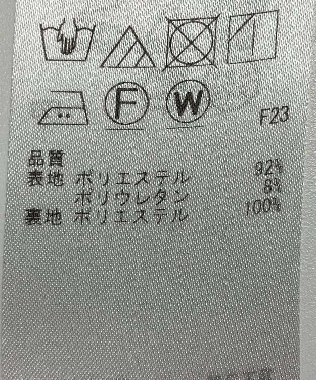 ONWARD Reuse Park 【ICB】パンツ春夏 パープル